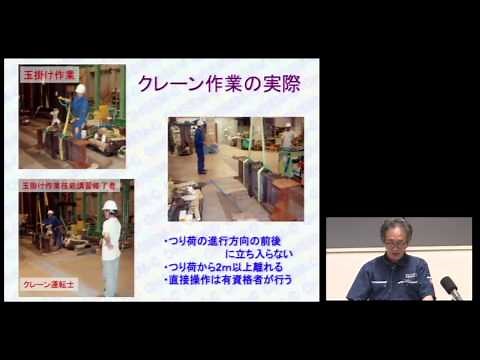 京都大学工学研究科 環境安全衛生教育「ドラフトチャンバーの正しい使用方法」 中川俊幸（環境安全衛生センター）