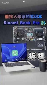 New Xiaomi Book Pro 14 laptop disassembly #xiaomi