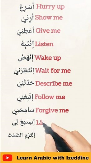ALL the Arabic Basics You Need - Improve your Arabic