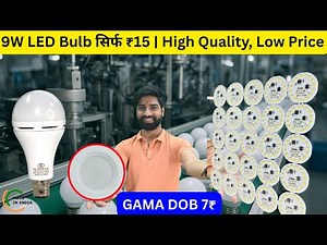 LED Bulb Manufacturing #LED Bulb SKD Kit – Housing, Driver, PCB & All Raw Parts