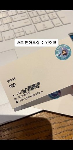 1만원대 명함디자인 제작? #캔바 로 만들 스 있어요 #10분컷 #쉬운 디자인