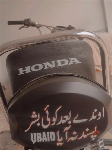 Eid Al-Adha: Understanding Qurbani Waste Management