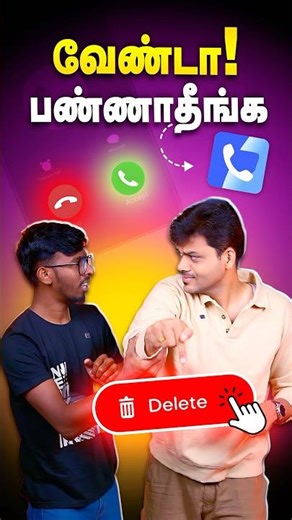 ⚠️ Delete TRUECALLER Now!!! 😱 Scammers Game Over 🔥 CNAP Caller ID #shorts