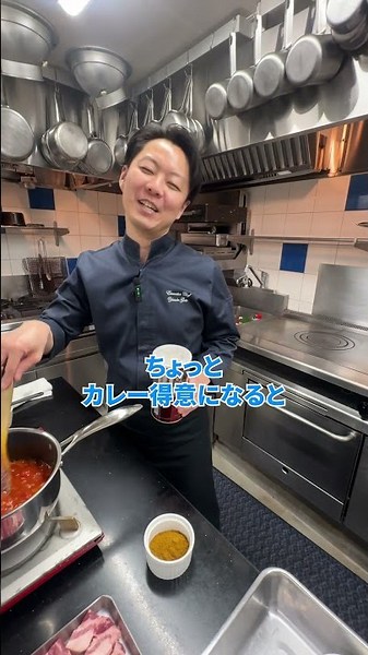 Curry Showdown [Part 1] Chef Goto's Butter Pork Curry #AmericanPork #PorkRecipe #USMEF #ButterPor...