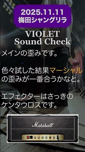 Gibsonレスポールを最大限引き出す音作り！#キター #ギター練習#音作り#エフェクター#gibson #lespaul #guitar