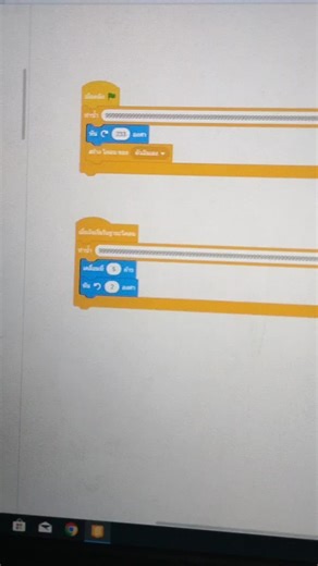 สอนสร้างเกมด้วย Scratch สำหรับเด็ก