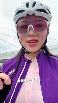 Experience summary for novice cycling friends if you still lack confidence but want to tak