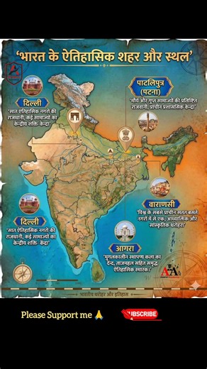 India's famous historical places #upsc #ssc #facts #trending