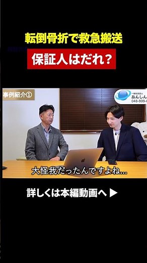 【身元保証の実態】サービス利用者の事例集｜入院・施設で困った人の実例｜身元保証会社の支援内容｜おひとり様終活のリアル