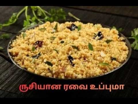 5 நிமிடத்தில் ருசியான ரவை உப்புமா | Perfect Rava Upma Tips in Tamil ‪@KajaThinuVlog‬