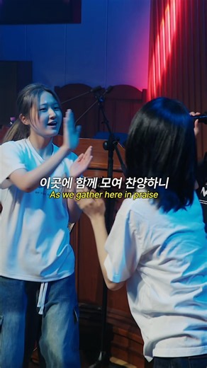 우리가 주를 더욱 사랑하고 ‪@HMUWorship‬