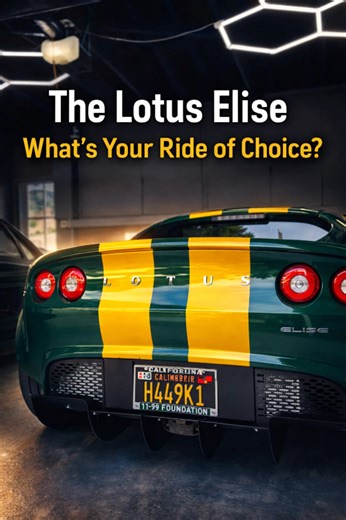 The Lotus Elise question: What’s your ride of choice?