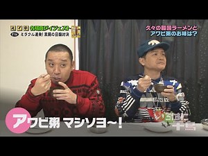 [Iroha ni Chidori] Packed with highlights, including a hilarious walk with the warlords and an ep...