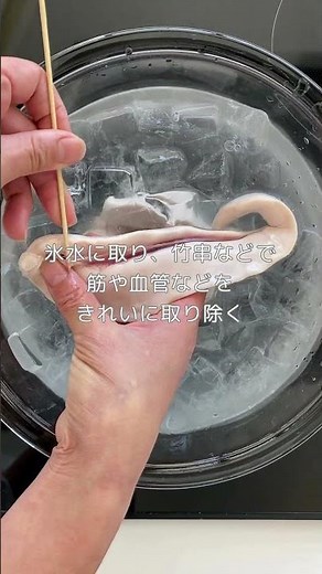 【食べたことある？！】鮭の白子の下処理方法 ＃鮭の白子 #shorts #魚の調理法