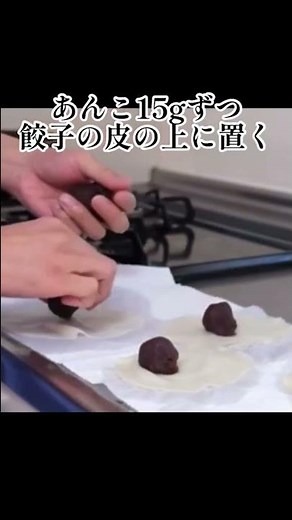 ５分で完成！誰でも簡単レシピ！八ツ橋の作り方！【簡単失敗なし】 #shorts