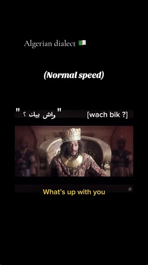 Learn Darija: Wach bik with Malek