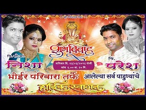 NISHA WEDS PARESH HALDI CELEBRATION II MANERE II 2019 (PARMESH MALI LIVE ORCHESTRA)