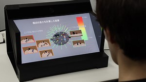 Technology for Automatic Viewpoint Selection in 3D Space