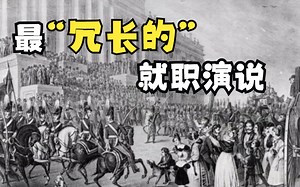 Big Words (212)：\"冗长的\"怎么说?