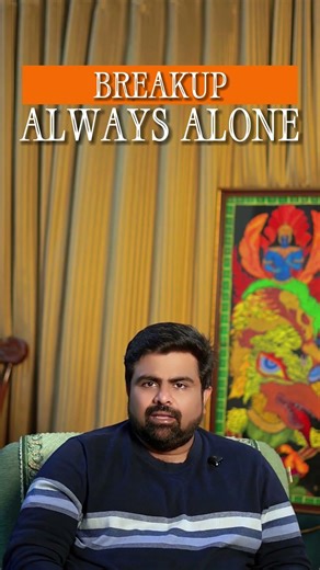 breakup always be alone #shorts #love #psycholgyfacts #mentalhealth #psychiatry