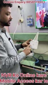 NVR Ko Online kaise kare || NVR ko router se kaise connect kare #cctv
