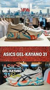 ASICS GEL-KAYANO 31 Review — The Most Stable Running Shoe Ever Made