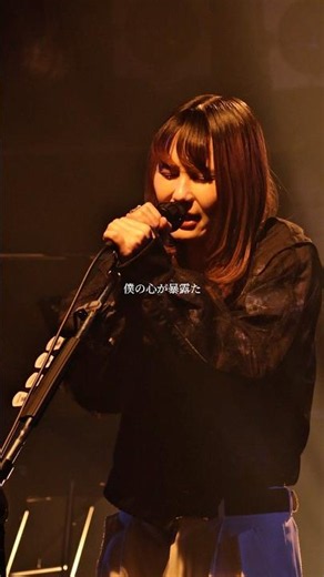 海の果てで 君と目が合って #バンド #邦ロック #インディーズバンド #オリジナル曲