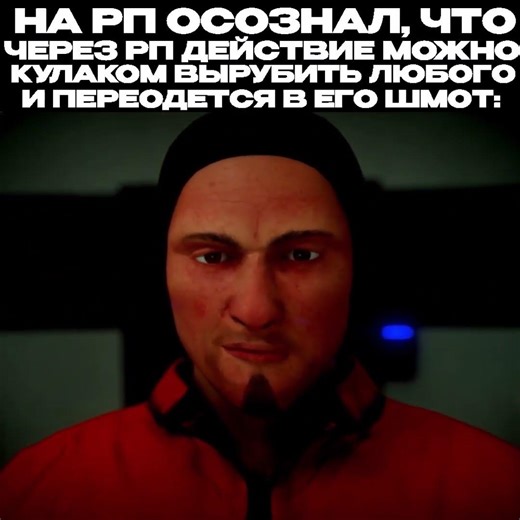 role play scp sl be like