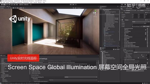 Unity HDRP实时光线追踪详解系列-1.光追介绍
