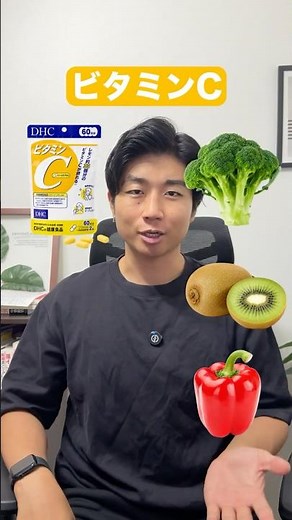 【どっちを選ぶ？】マルチミネラル・ビタミンC・亜鉛｜サプリメント