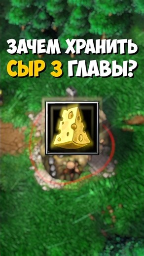 Why You Should Never Throw Away This Cheese in Warcraft 3 #warcraft3 #games #warcraft3 #warcraft
