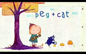 《Peg Cat》佩格和小猫1-4季美语免费领！