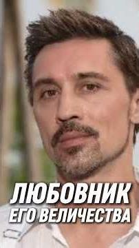 🔥Dima Bilan’s drunken rambling