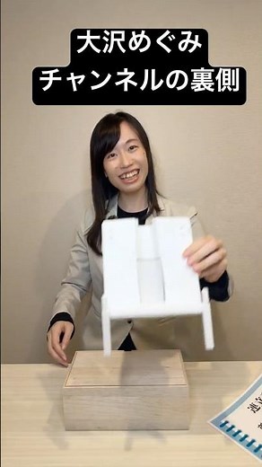 大沢めぐみは貧弱な装備で頑張る