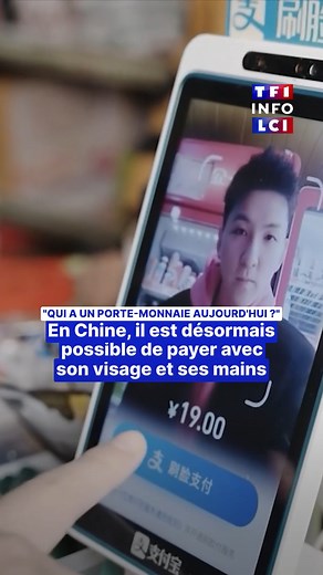 🇨🇳💳 En Chine, plus besoin de carte bancaire ou d'espèces pour payer ses achats ! La moitié de la population utilise désormais le paiement par reconnaissance faciale ou empreinte palmaire. ❓ Mais est-ce vraiment fiable et efficace ? Nos correspondants sur place ont fait le test. #info #tf1 #reportage #chine | TF1 INFO