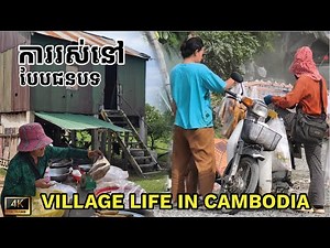 Exploring Village Life in Cambodia Countryside - Fishing - Farmer - Street vendor ការរស់នៅបែបជនបទ