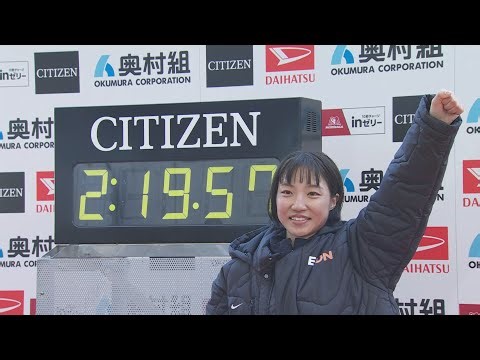 【公式フル動画】第45回 大阪国際女子マラソン【official】2026 Osaka Women's Marathon full version/