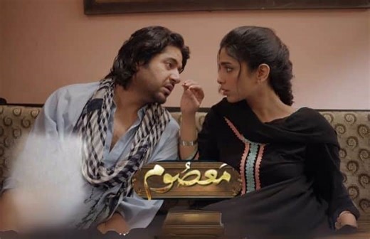 Masoom Episode 2 17th August 2025
