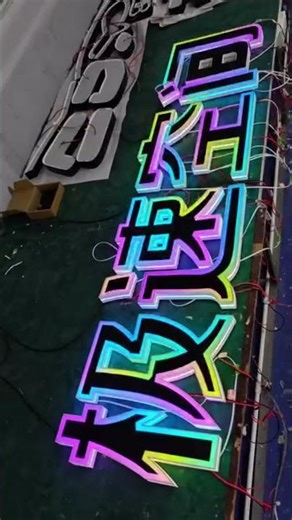 Texto LED programable para promociones | LuminVerse Sign