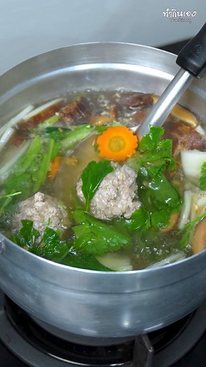 แกงจืดลูกเงาะ #สูตรอาหาร #cooking #food #ทำอาหาร #ทำกินเอง | ทำกินเอง