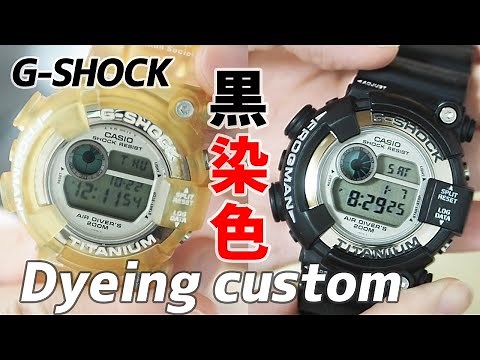 [G-SHOCK] The strongest dyeing custom & inking | Jet black WCCS frogman /Dyeing custom/Dyeing custom