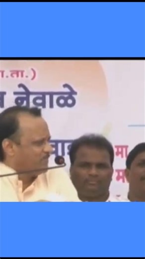 समोरचा किती मोठा असला तरी दादा रोखठोक बोलत होते. Ajit Dada.#news #ajitdada #latestnews #live #shorts