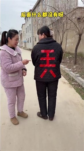 Unveiling the Truth: Wenxuan's Hilarious Take on Life