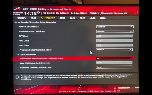 AMD 5950x pbo2超频思路分享b2