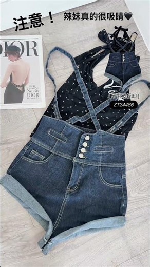 克妹Ke-Mei【ZT24486】Young甜心派逆齡彈力高腰牛仔吊帶褲 #fashion #搭配分享 #軟裝搭配