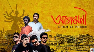 6.8K views · 407 reactions | ■ Song : Agomoni (আগমনী) Arranged &...