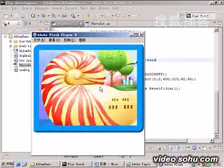 Actionscript3.0开发技术大全 mdash; mdash;29讲\t相册示例