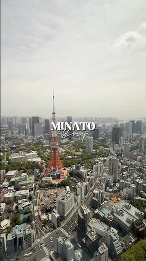 Sky view of Minato-Ku, Tokyo🇯🇵 #japan #minato #tokyo
