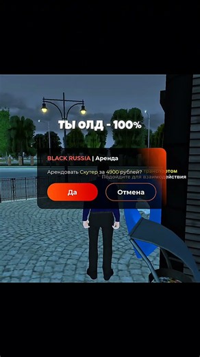 Насколько процентов ты олд? 🌪 Игра - Black Russia | Играю на сервере - Tomsk | Промо - #zuba🎁 #black
