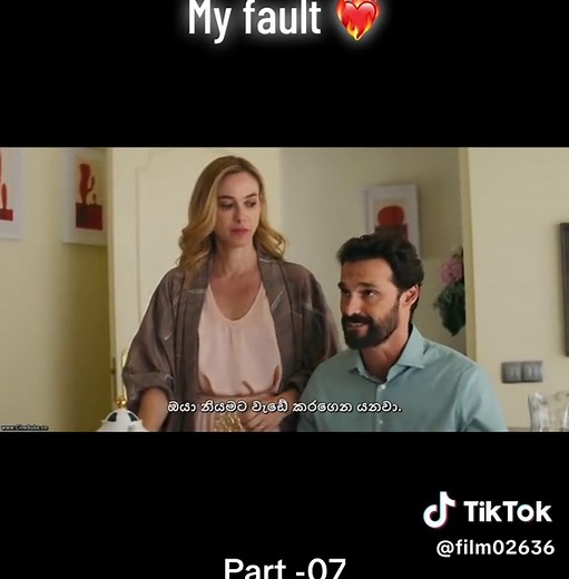 My Fault Movie Part 07 Summary and Analysis